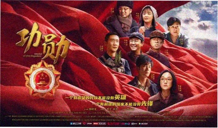 公路尽头的放映机海报
