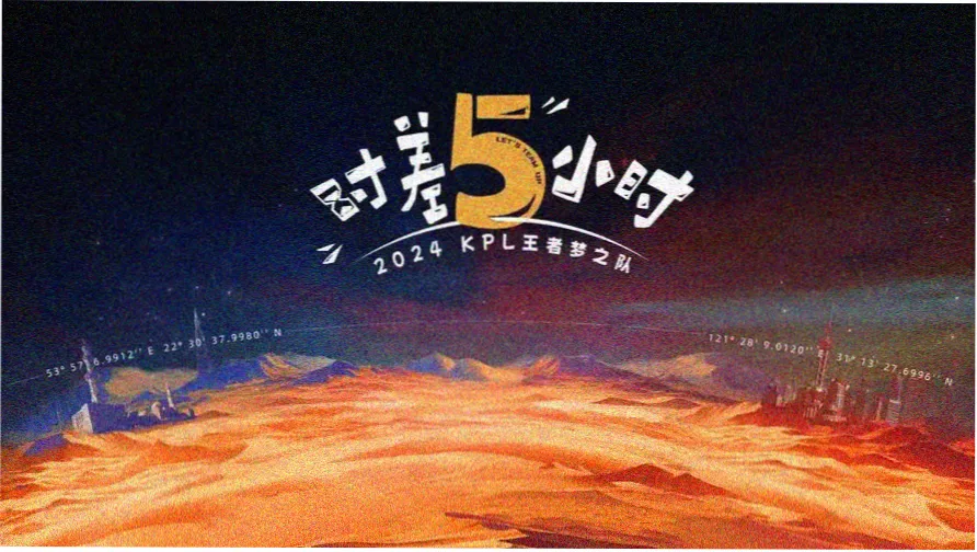 候鸟放映厅海报